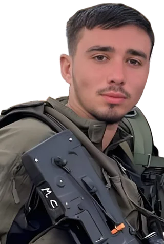 סמל מאור כהן איזנקוט