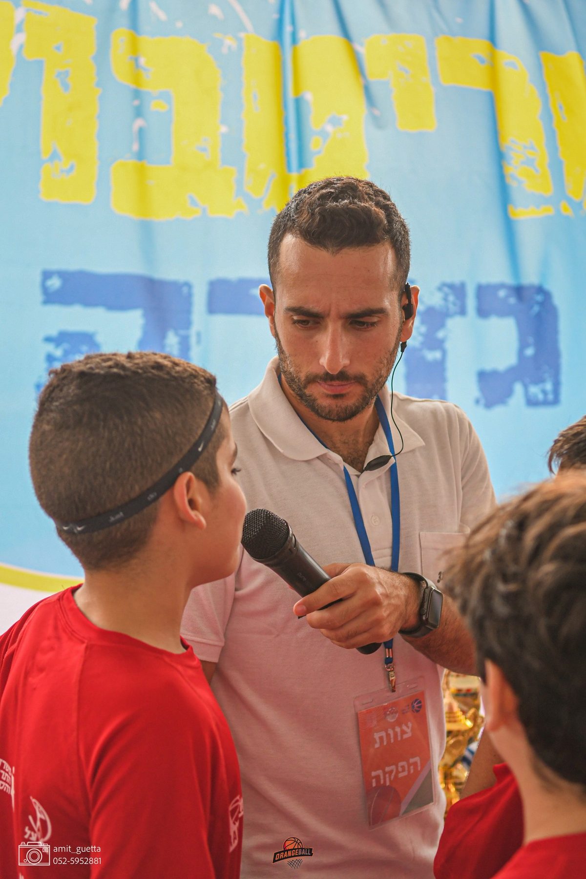 סטריטבול גדרה ה-2
