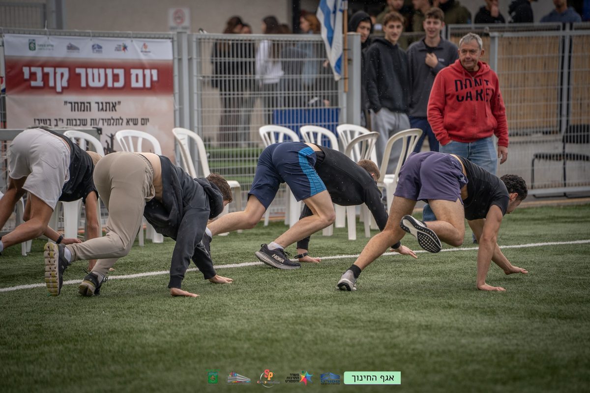 יום כושר קרבי "אתגר המחר" 2025