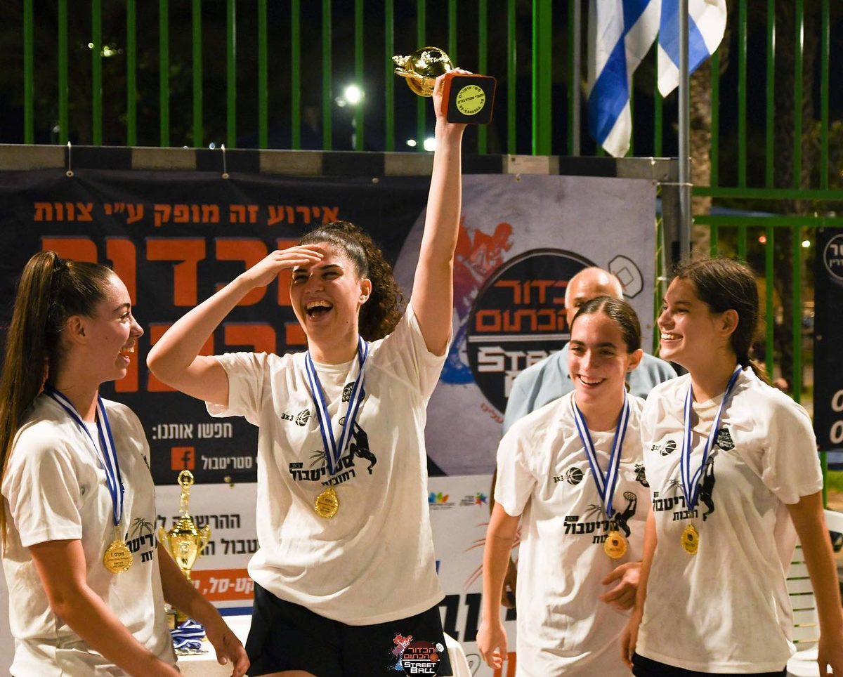 סטריטבול רחובות ה-2