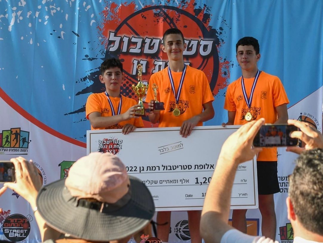 סטריטבול רמת גן