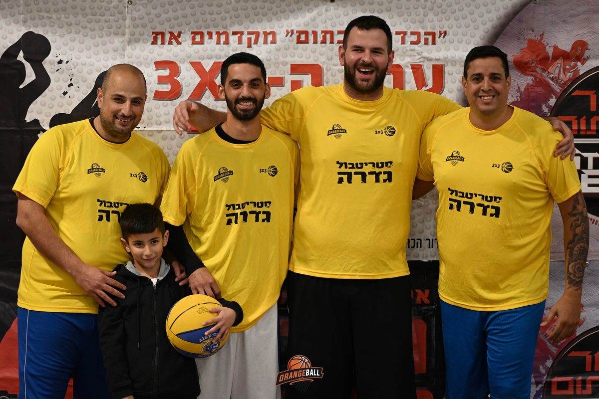 סטריטבול גדרה ה-2