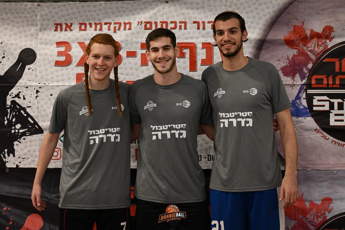 סטריטבול גדרה ה-2