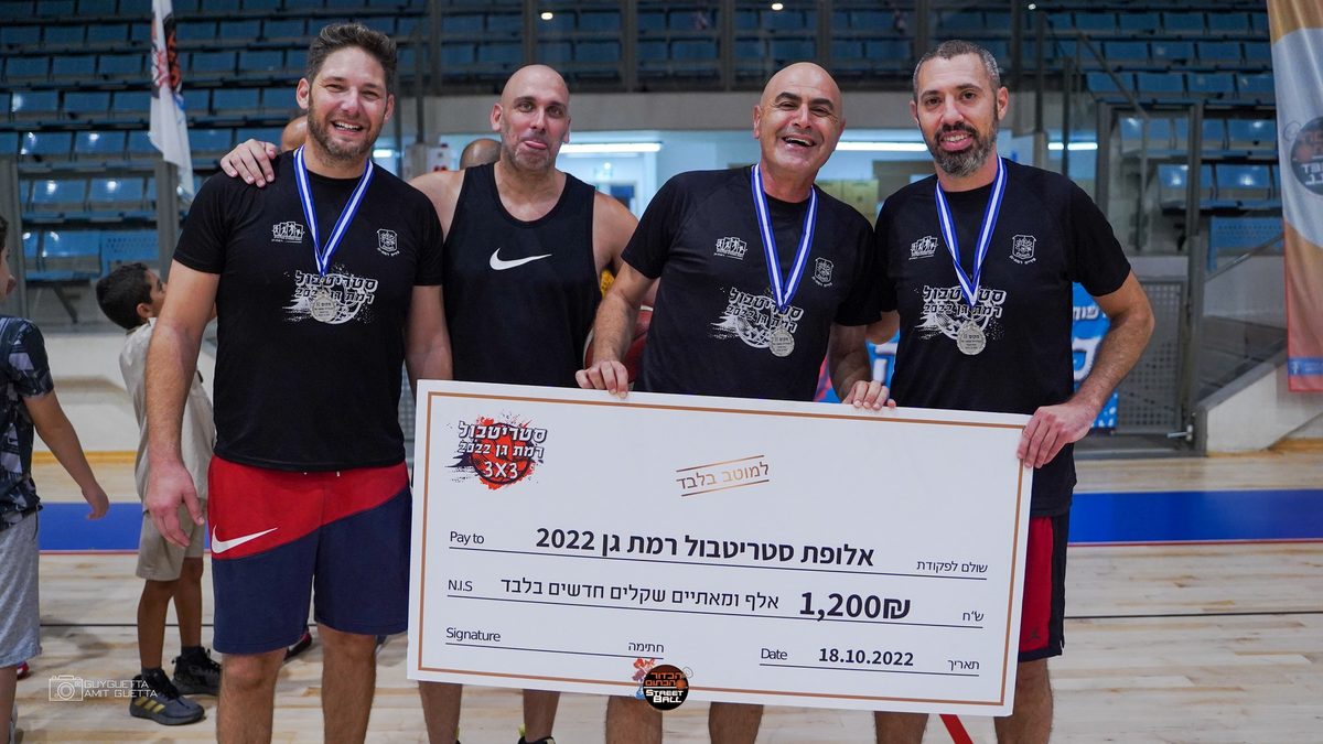 סטריטבול רמת גן