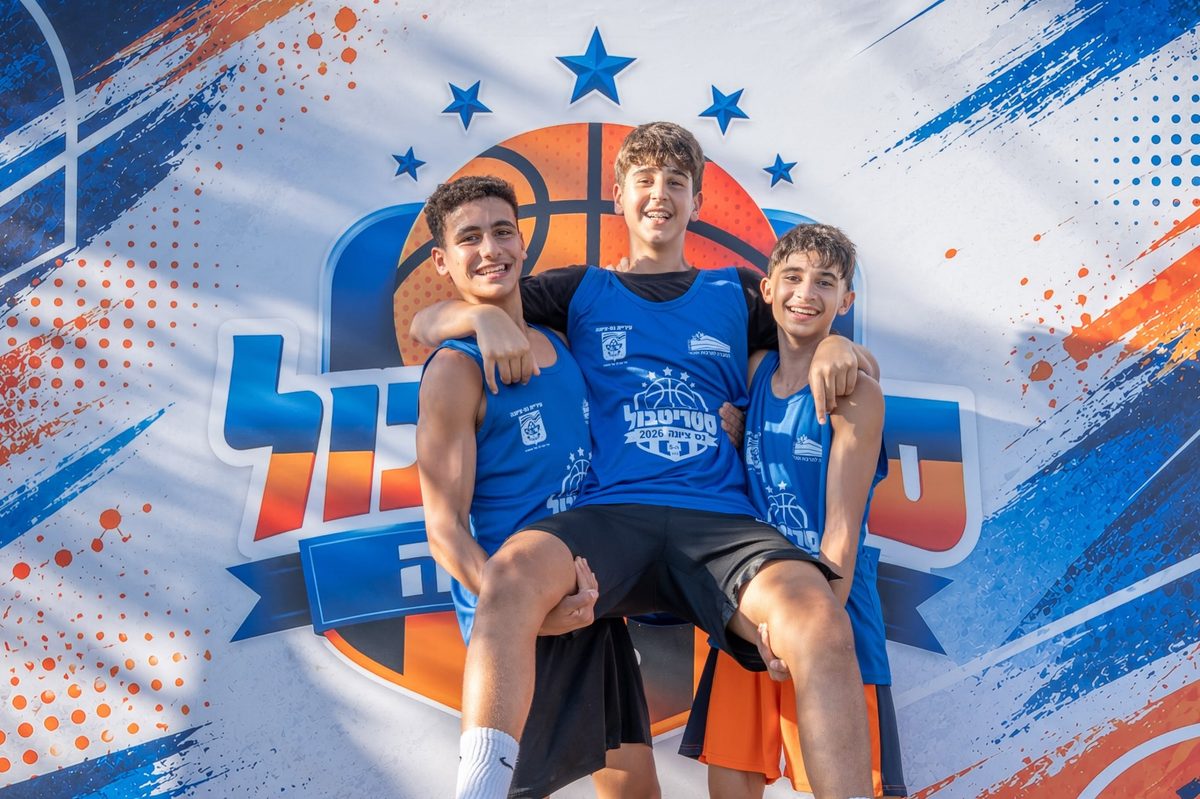 סטריטבול נס ציונה 2026