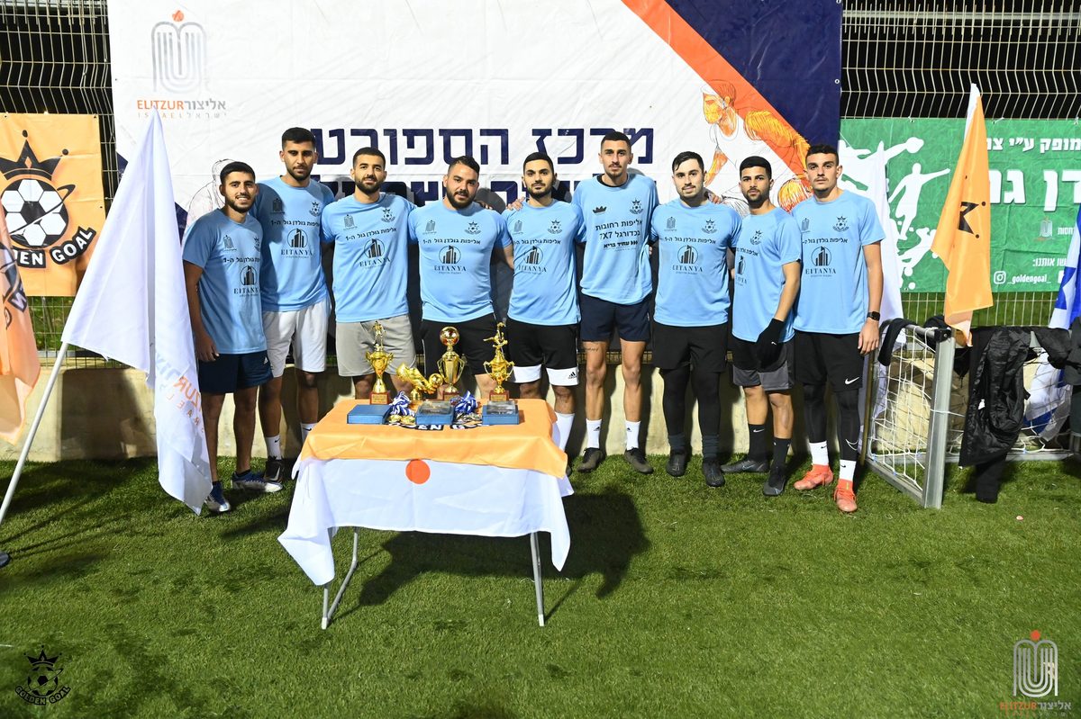 אליפות גולדן גול ה-1