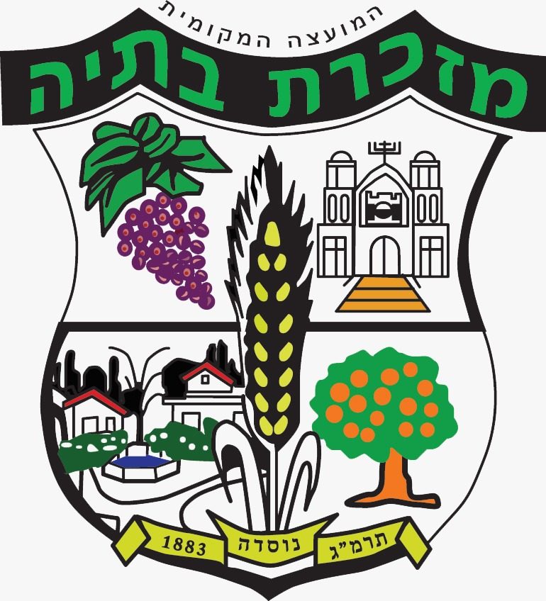 סטריטבול מזכרת בתיה 2023