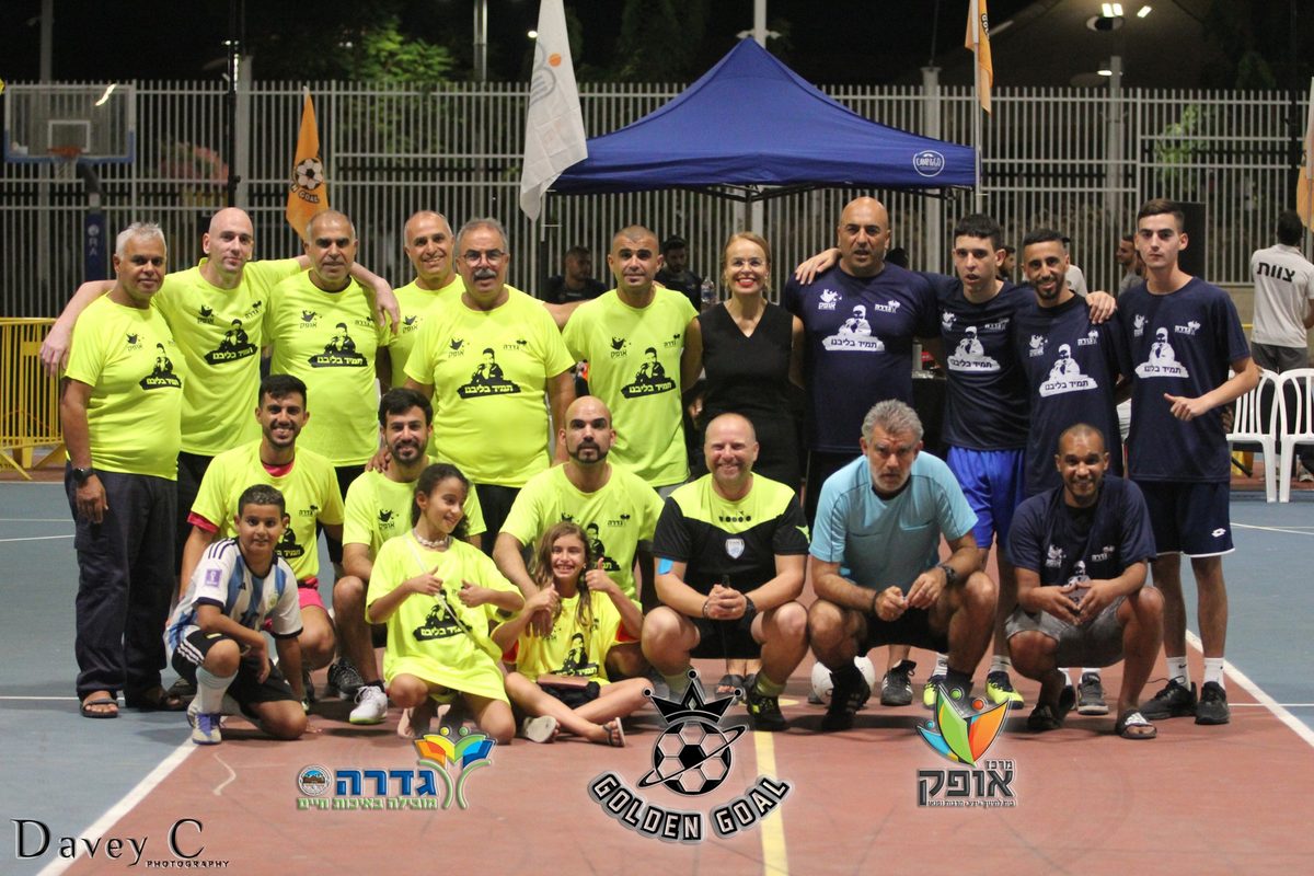 גביע ראש המועצה 2023