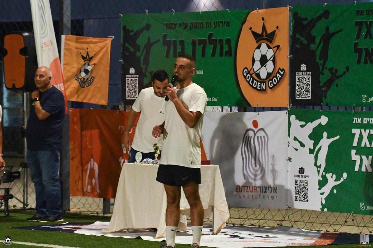 אליפות רחובות בכדורגל 7X7
