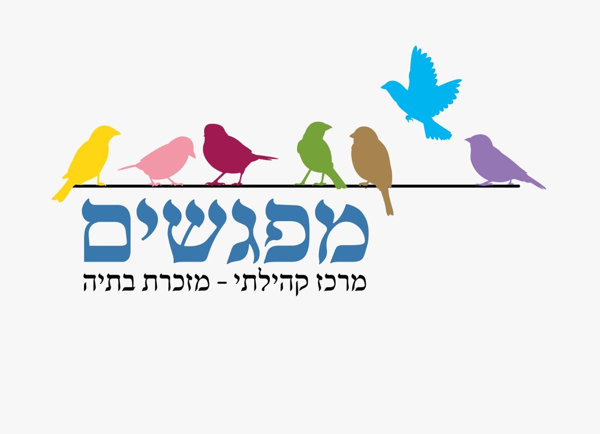 סטריטבול מזכרת בתיה 2023