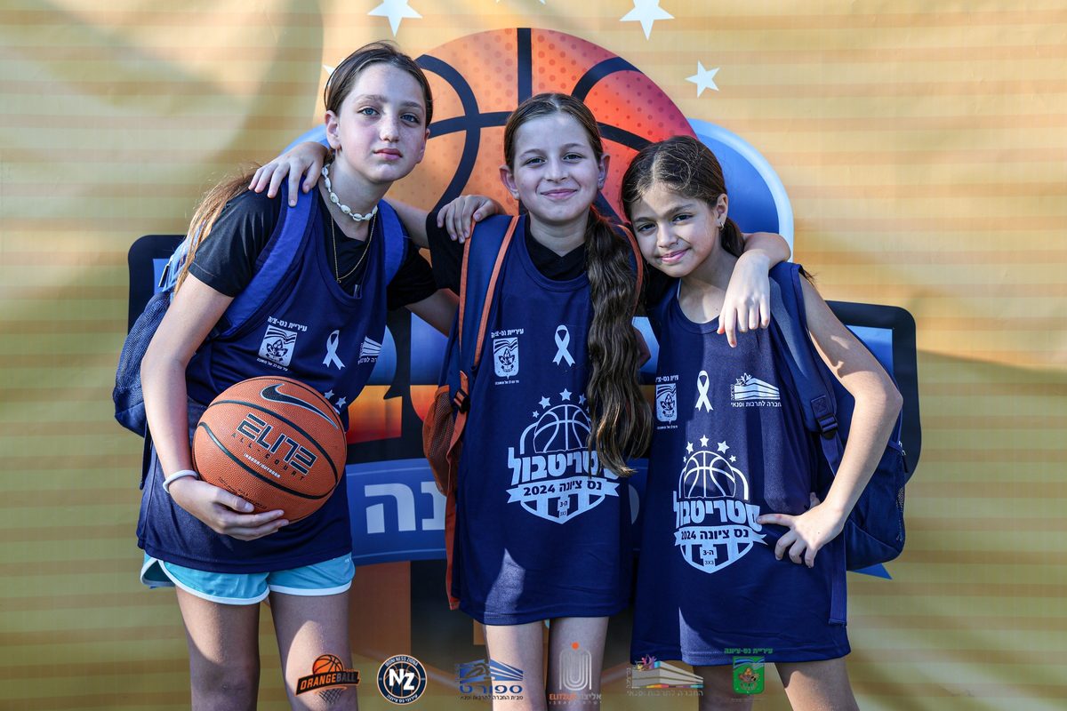 סטריטבול נס ציונה ה-3
