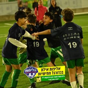 WhatsApp Image 2024-12-16 at 20.09.47