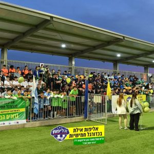 WhatsApp Image 2024-12-16 at 20.09.48 (1)