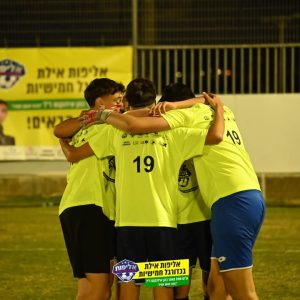 WhatsApp Image 2024-12-16 at 20.09.49