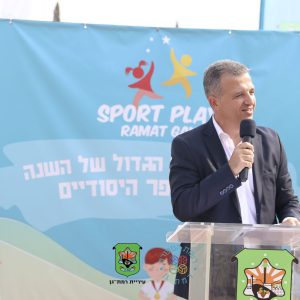 ר.ג יום ספורט (560 of 925)