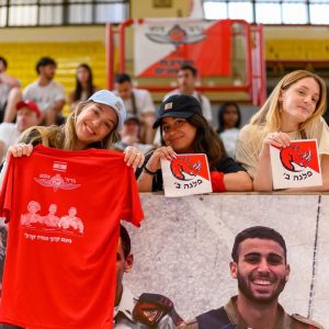 תמונה של WhatsApp‏ 2025-06-30 בשעה 14.40.12_9c6829fb